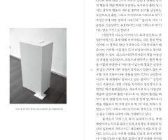 Pichler Michalis, Publishing Publishing Manifestos (Seoul: mediabus, 2019).