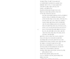 Pichler Michalis, Publishing Publishing Manifestos (Seoul: mediabus, 2019).