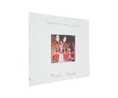 (design) in Fukushima mon amour 2018