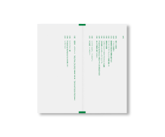 , Publishing Publishing Manifestos 出版のマニフェストの出版 (Tokyo: TOKYO ART BOOK FAIR, ).